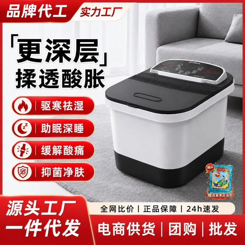 Electric Foot Bath Bucket, Con - Spa & Wellness Dr Roy Sothers review and price